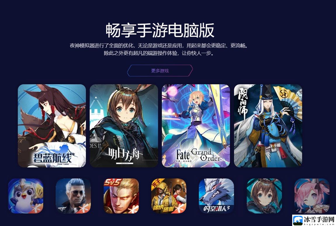 原神5.3版本 更新了哪些内容?