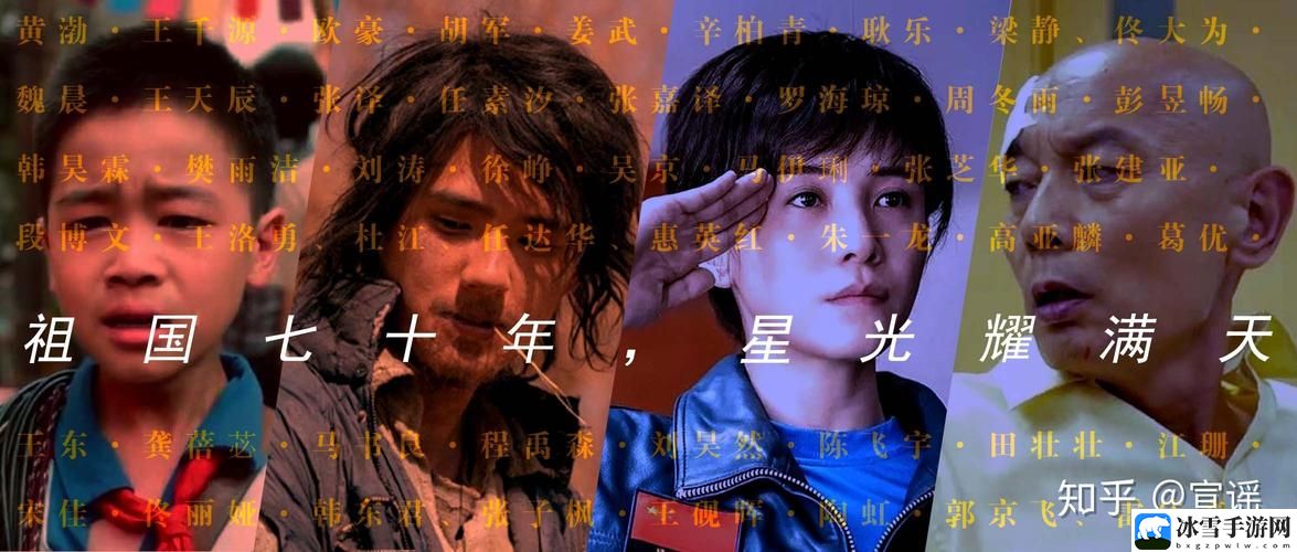 国产对白猛进6