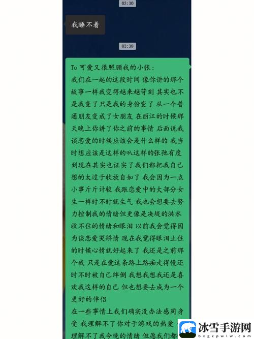 深灬深灬深灬深一点