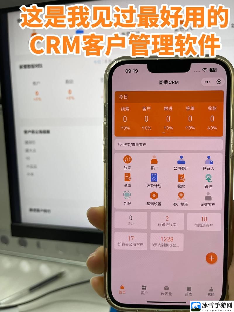 成品视频CRM系统