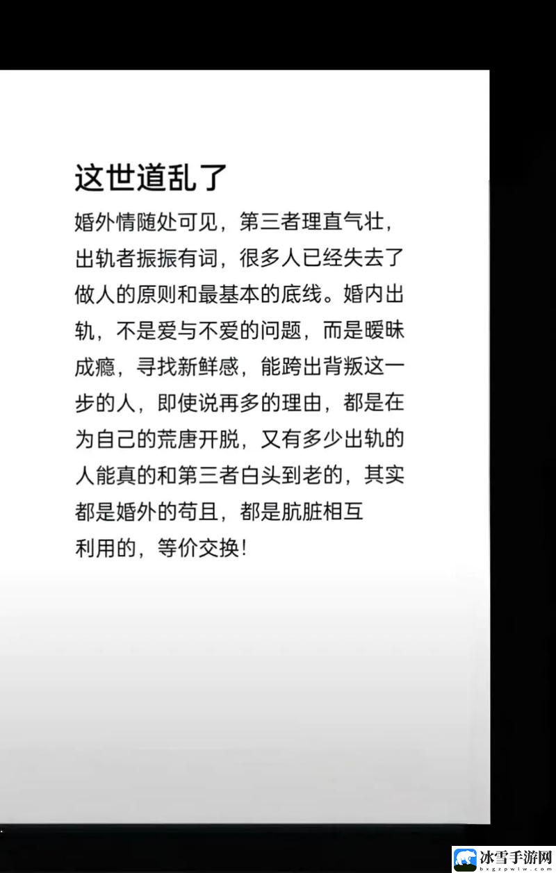 一枪战三母双飞