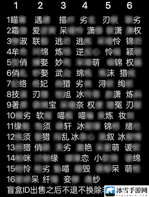 我学生的妈妈中字ID