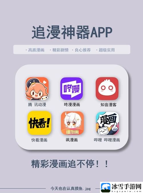 最全成品短动漫app