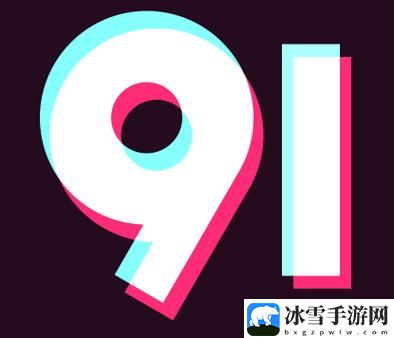 9.1破解版