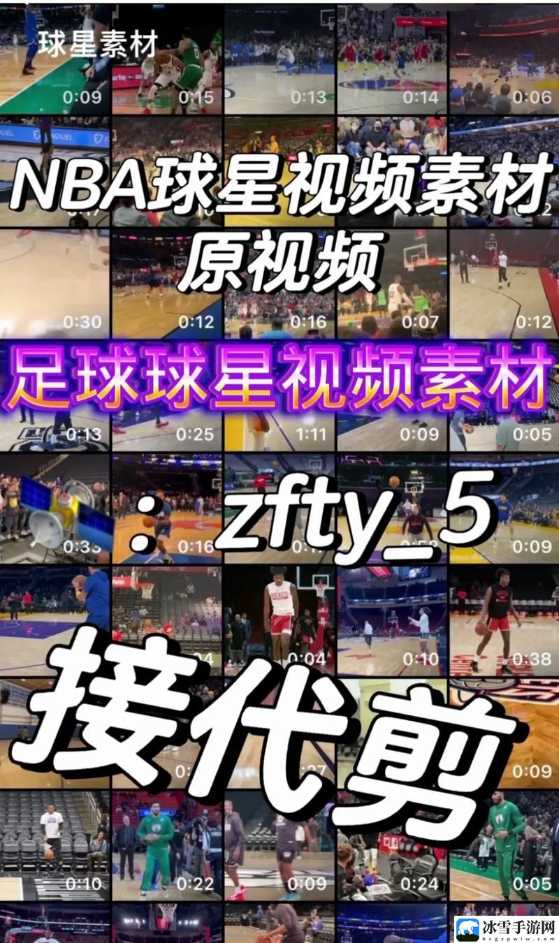 蘑菇视频在线观看nba