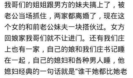 一杆大枪草一家三**故事