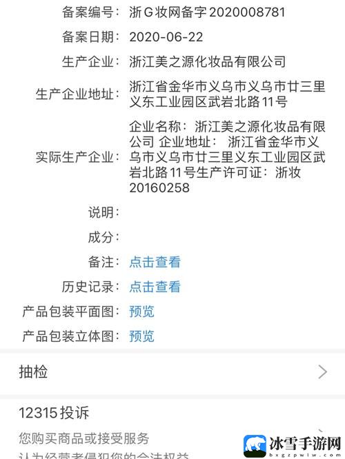 WWW.1688.MY进入