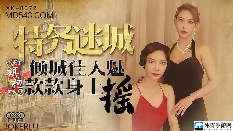 星空无限传媒在线观看电视剧赘婿:冫