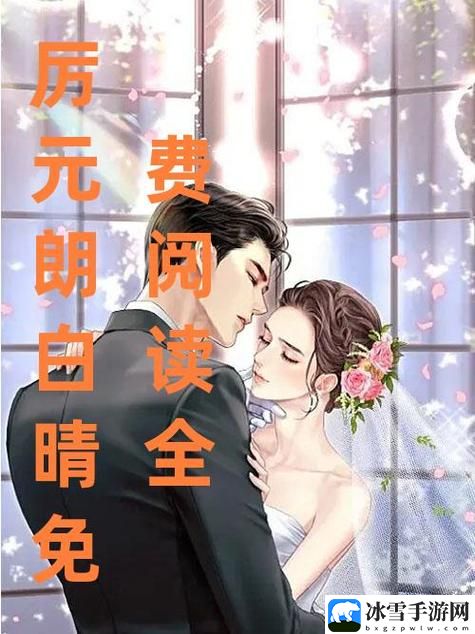 快拨出我是你母亲最火的一句