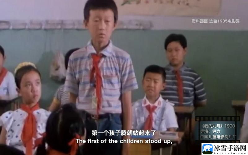 9.1看片 巴大