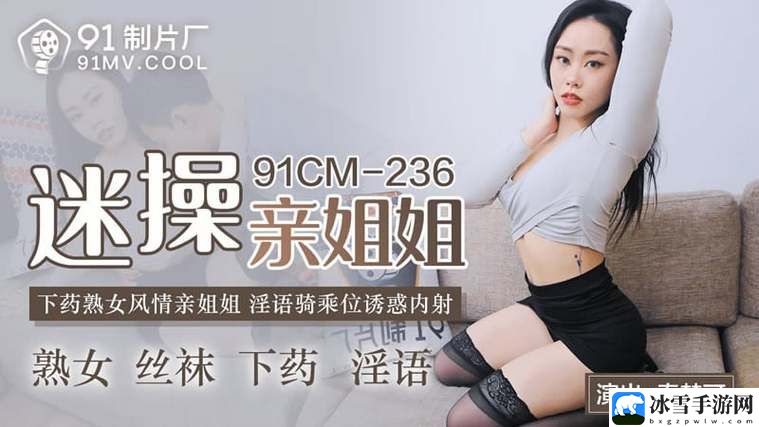 果冻传媒视频直播