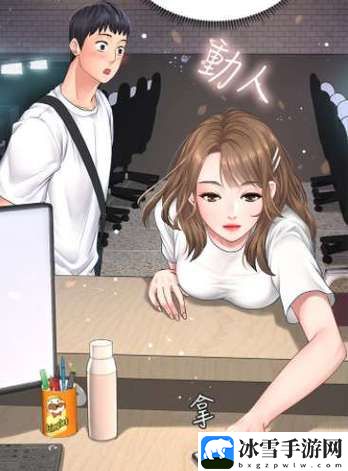 歪歪漫画官网免费入口页面