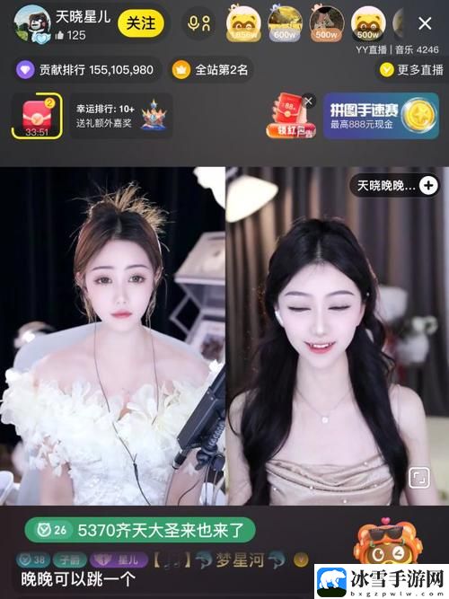 yy27tv直播