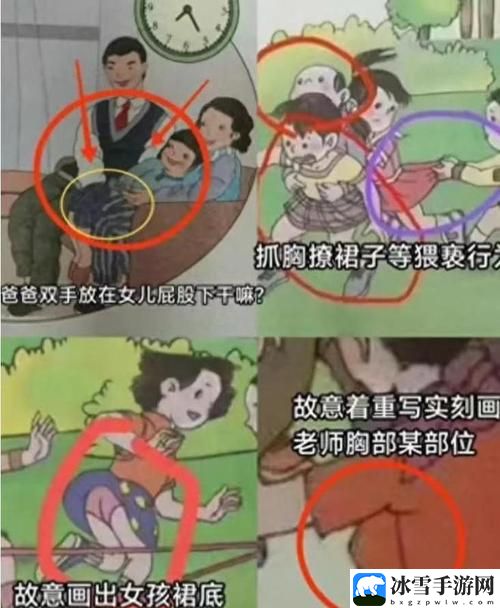 老师脱让学生摸