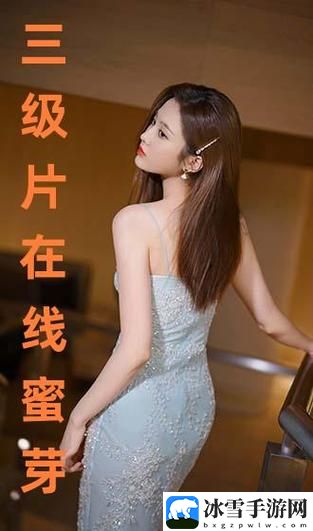 三年大片观看免费大全哔哩哔哩