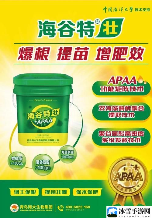 国精产品秘天美777