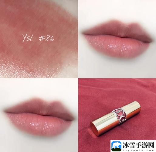 YSL水蜜桃86色号