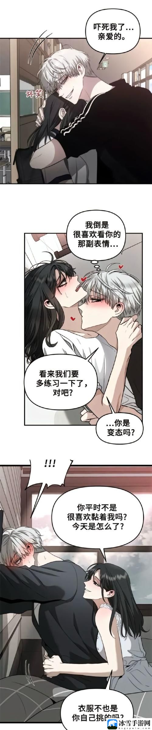 韩漫被到爽流漫麻豆