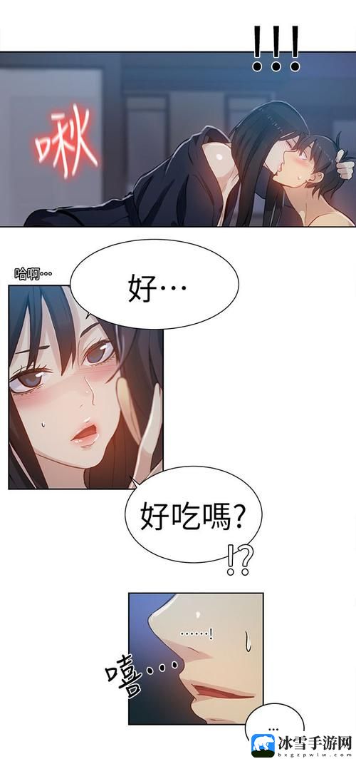 女神漫画免费漫画登录在线看