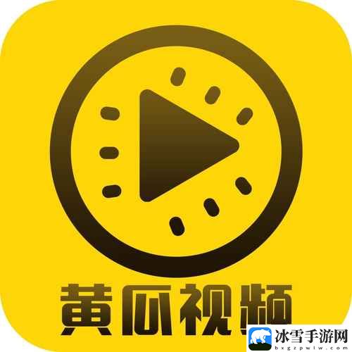 地瓜视频下载app视频免费