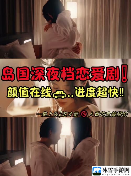 疯狂二人房间荷尔蒙爆发原声