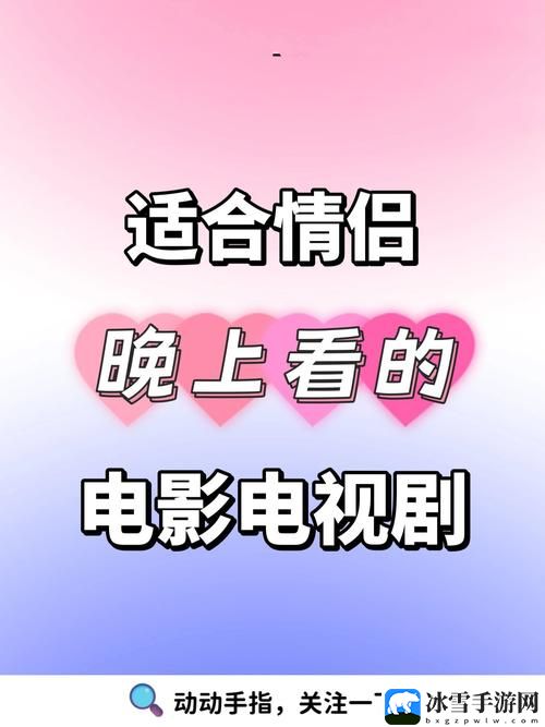 成都私人情侣免费看电视剧的软件