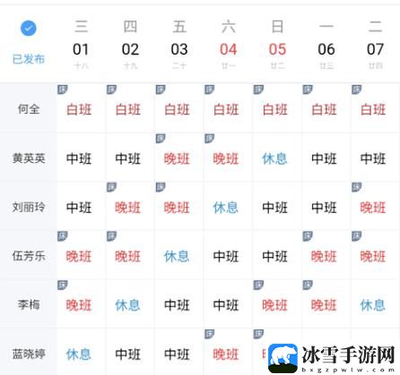 两个人轮流上24小时的班
