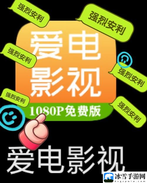 热门国语免费播放高清