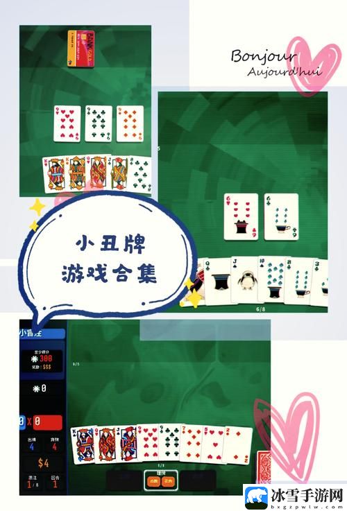 男生和女生一起打扑克牌的app