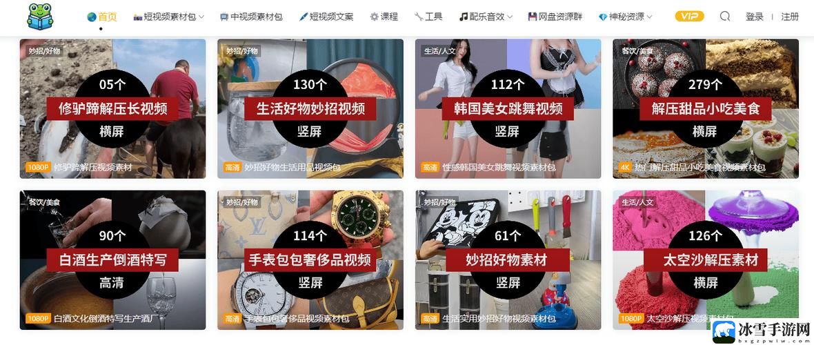  少女视频高清免费素材软件推荐：精彩素材一网打尽