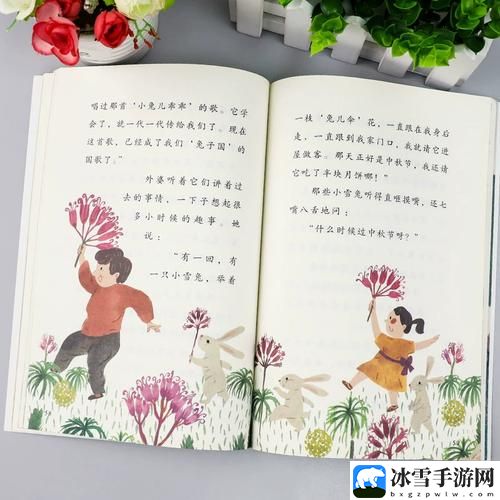 狗儿长大了1一40阅读答案