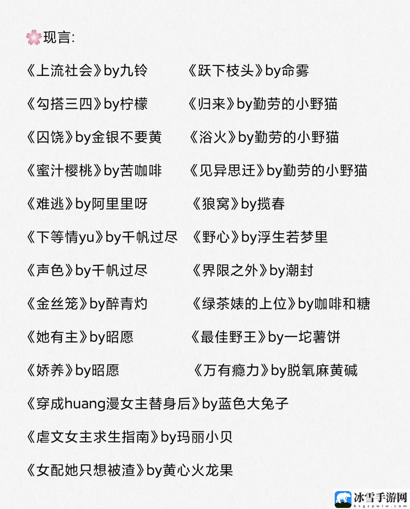 多男主1V3小说