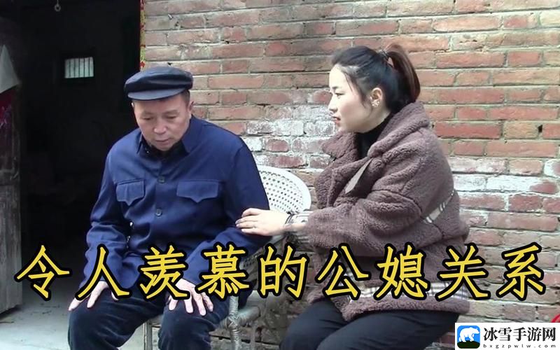公与媳中字hd中字