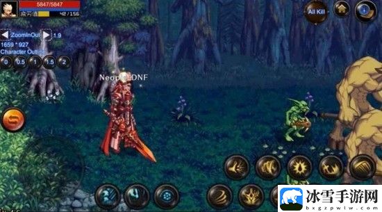 地下城与勇士手游体验服