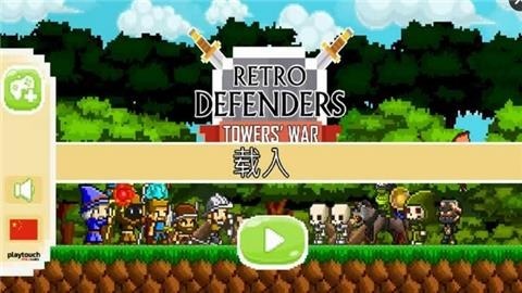 像素防御守卫之战手游安卓版-像素防御守卫之战手机安卓版