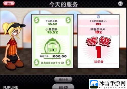 老爹章鱼烧店正版