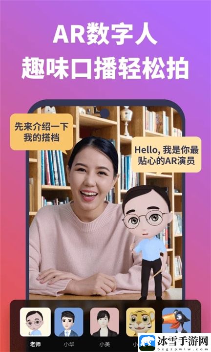说得相机
