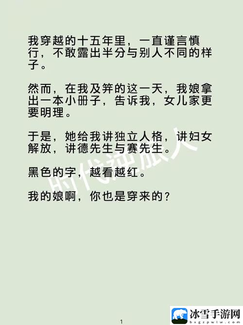 我被吃药的公狂躁3小时半