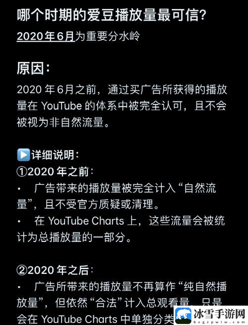 亚洲mv和欧洲mv怎么换算