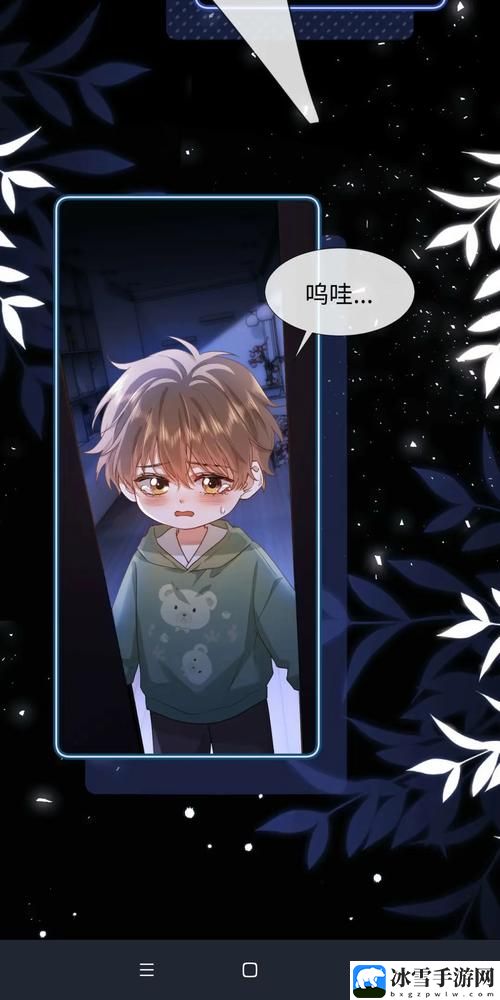 宝宝两根就哭男男是不是太早了